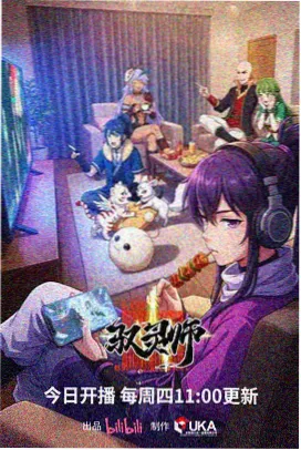 喜爱影院科幻悬疑番深蓝回响