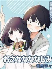 喜爱影院漫改奇幻作品山海拾光漫画版